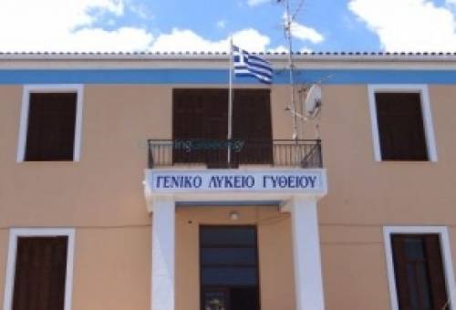 Κρούσμα Covid-19 στο Λύκειο του Γυθείου