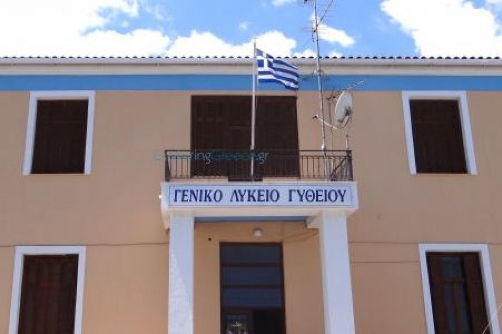 &Kappa;&rho;&omicron;ύ&sigma;&mu;&alpha; Covid-19 &sigma;&tau;&omicron; &Lambda;ύ&kappa;&epsilon;&iota;&omicron; &tau;&omicron;&upsilon; &Gamma;&upsilon;&theta;&epsilon;ί&omicron;&upsilon;