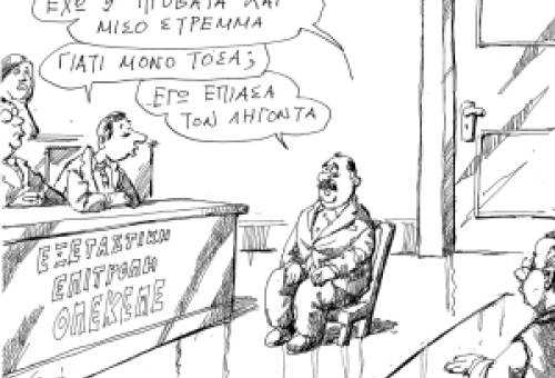 του Ανδρέα Πετρουλάκη