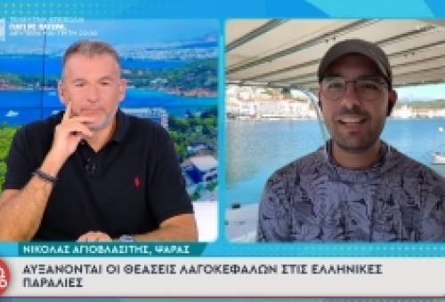 Ο Γυθειάτης ψαράς Ν. Αγιοβλασίτης στην τηλεόραση του ΑΝΤ1