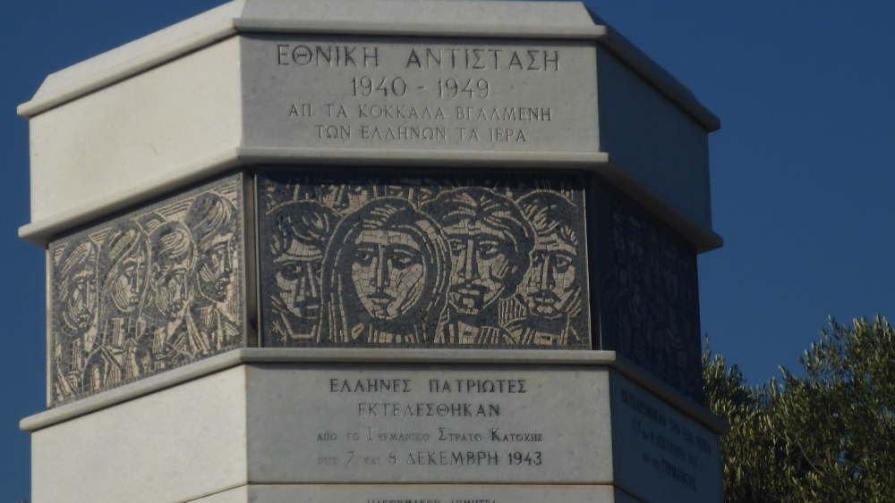 &Epsilon;&kappa;&delta;ή&lambda;&omega;&sigma;&eta; &mu;&nu;ή&mu;&eta;&sigmaf; &gamma;&iota;&alpha; &tau;&omicron;&upsilon;&sigmaf; 49 &epsilon;&kappa;&tau;&epsilon;&lambda;&epsilon;&sigma;&theta;έ&nu;&tau;&epsilon;&sigmaf; &sigma;&tau;&omicron;&nu; &Pi;&alpha;&sigma;&sigma;&alpha;&beta;ά &Gamma;&upsilon;&theta;&epsilon;ί&omicron;&upsilon;
