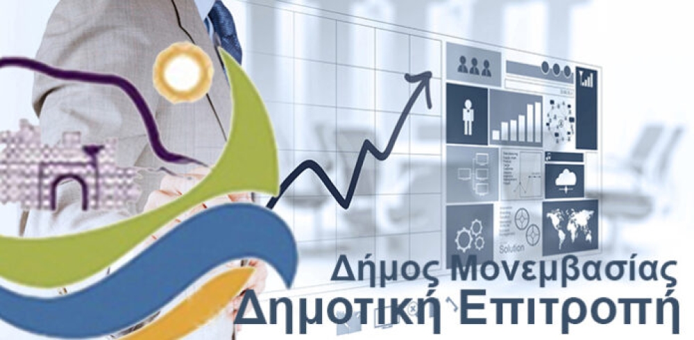 &Tau;&rho;&iota;&pi;&lambda;ή &delta;&iota;&alpha; &zeta;ώ&sigma;&eta;&sigmaf; &sigma;&upsilon;&nu;&epsilon;&delta;&rho;ί&alpha;&sigma;&eta; &gamma;&iota;&alpha; &tau;&eta; &Delta;&eta;&mu;&omicron;&tau;&iota;&kappa;ή &Epsilon;&pi;&iota;&tau;&rho;&omicron;&pi;ή &Delta;ή&mu;&omicron;&upsilon; &Mu;&omicron;&nu;&epsilon;&mu;&beta;&alpha;&sigma;ί&alpha;&sigmaf;
