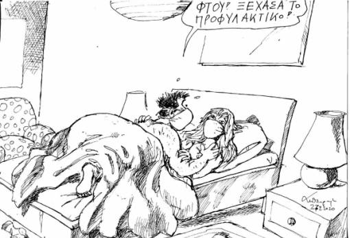 του Ανδρέα Πετρουλάκη