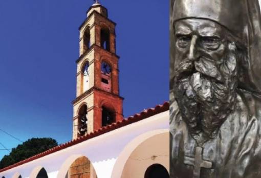 Αναγνώριση της αγωνιστικής μορφής του Επισκόπου Έλους Άνθιμου