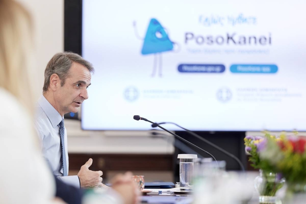 &laquo;PosoKanei&raquo;: &Eta; &nu;έ&alpha; &psi;&eta;&phi;&iota;&alpha;&kappa;ή &pi;&lambda;&alpha;&tau;&phi;ό&rho;&mu;&alpha; &gamma;&iota;&alpha; &tau;&eta;&nu; &alpha;&kappa;&rho;ί&beta;&epsilon;&iota;&alpha;