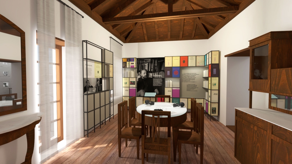 &Alpha;&nu;&alpha;&kappa;&omicron;&iota;&nu;ώ&theta;&eta;&kappa;&epsilon; &tau;&omicron; &pi;&rho;ό&gamma;&rho;&alpha;&mu;&mu;&alpha; &lambda;&epsilon;&iota;&tau;&omicron;&upsilon;&rho;&gamma;ί&alpha;&sigmaf; &tau;&omicron;&upsilon; &Mu;&omicron;&upsilon;&sigma;&epsilon;ί&omicron;&upsilon; &Rho;ί&tau;&sigma;&omicron;&upsilon;