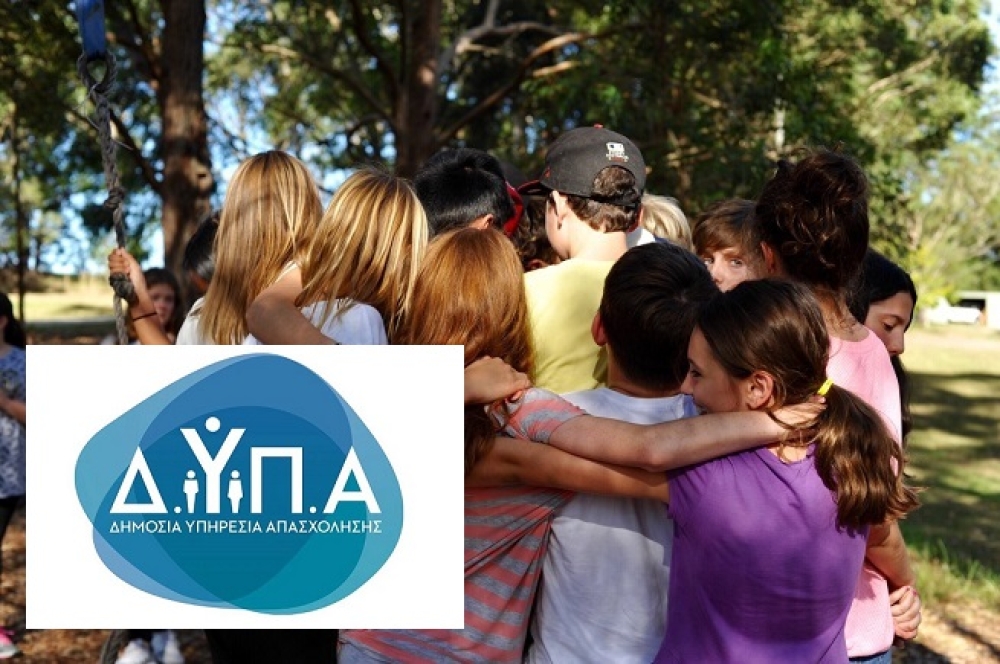 &Delta;&Upsilon;&Pi;&Alpha;: &Xi;&epsilon;&kappa;&iota;&nu;&omicron;ύ&nu; &omicron;&iota; &alpha;&iota;&tau;ή&sigma;&epsilon;&iota;&sigmaf; &gamma;&iota;&alpha; &tau;&alpha; 70.000 voucher &pi;&alpha;&iota;&delta;&iota;&kappa;ώ&nu; &kappa;&alpha;&tau;&alpha;&sigma;&kappa;&eta;&nu;ώ&sigma;&epsilon;&omega;&nu;
