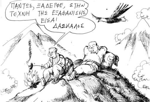 του Ανδρέα Πετρουλάκη