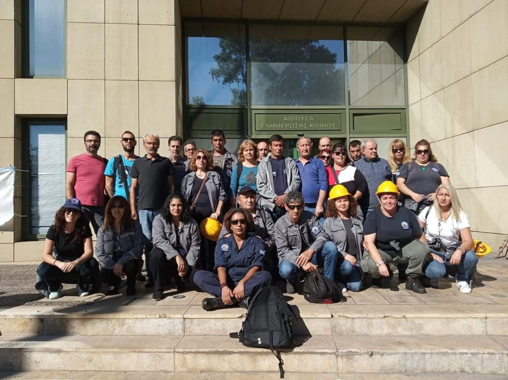 &Sigma;&epsilon; &kappa;&iota;&nu;&eta;&tau;&omicron;&pi;&omicron;&iota;ή&sigma;&epsilon;&iota;&sigmaf; &omicron;&iota; &sigma;&upsilon;&mu;&beta;&alpha;&sigma;&iota;&omicron;ύ&chi;&omicron;&iota; &sigma;&tau;&iota;&sigmaf; &delta;&alpha;&sigma;&iota;&kappa;έ&sigmaf; &upsilon;&pi;&eta;&rho;&epsilon;&sigma;ί&epsilon;&sigmaf; &tau;&eta;&sigmaf; &Lambda;&alpha;&kappa;&omega;&nu;ί&alpha;&sigmaf; (&Phi;&Omega;&Tau;&Omicron;)