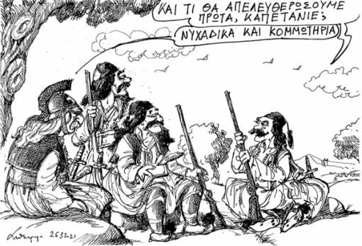 του Ανδρέα Πετρουλάκη