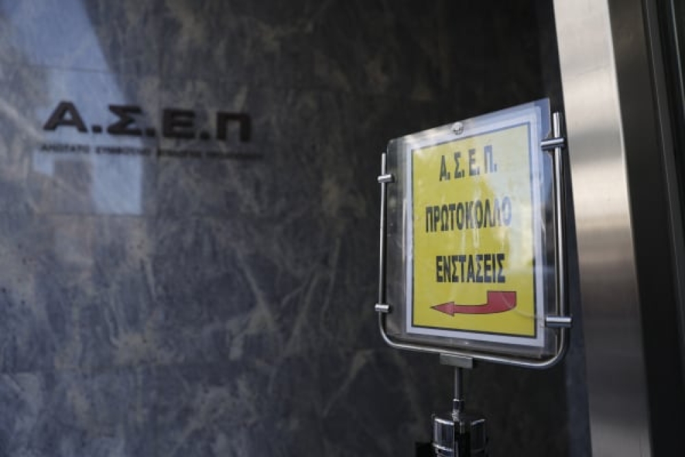 &Alpha;&nu;&alpha;&kappa;&omicron;&iota;&nu;ώ&theta;&eta;&kappa;&alpha;&nu; &tau;&alpha; &pi;&rho;&omicron;&sigma;&omega;&rho;&iota;&nu;ά &alpha;&pi;&omicron;&tau;&epsilon;&lambda;έ&sigma;&mu;&alpha;&tau;&alpha; &gamma;&iota;&alpha; 2.084 &mu;ό&nu;&iota;&mu;&epsilon;&sigmaf; &pi;&rho;&omicron;&sigma;&lambda;ή&psi;&epsilon;&iota;&sigmaf;