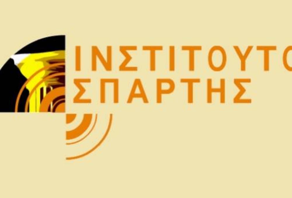 &Sigma;&upsilon;&gamma;&kappa;έ&nu;&tau;&rho;&omega;&sigma;&eta; &chi;&rho;&eta;&mu;ά&tau;&omega;&nu; &gamma;&iota;&alpha; &delta;&eta;&mu;&iota;&omicron;&upsilon;&rho;&gamma;ί&alpha; &alpha;&gamma;ά&lambda;&mu;&alpha;&tau;&omicron;&sigmaf; &alpha;&pi;ό &tau;&omicron; &Iota;&nu;&sigma;&tau;&iota;&tau;&omicron;ύ&tau;&omicron; &Sigma;&pi;ά&rho;&tau;&eta;&sigmaf;