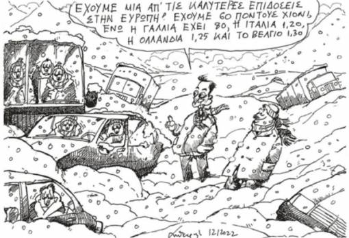 του Ανδρέα Πετρουλάκη