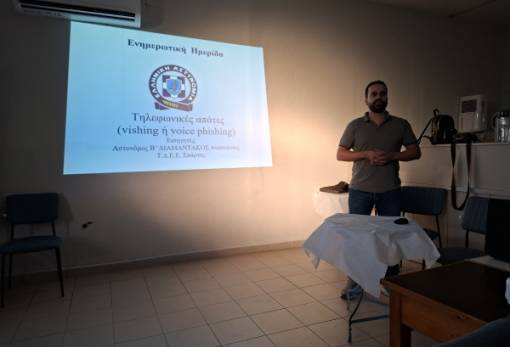 «Ασπίδα» απέναντι στις τηλεφωνικές απάτες υψώνει η Σκούρα