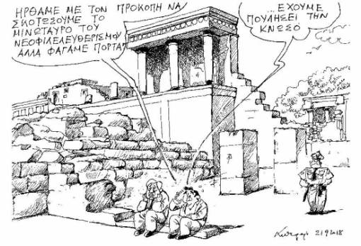 του Ανδρέα Πετρουλάκη