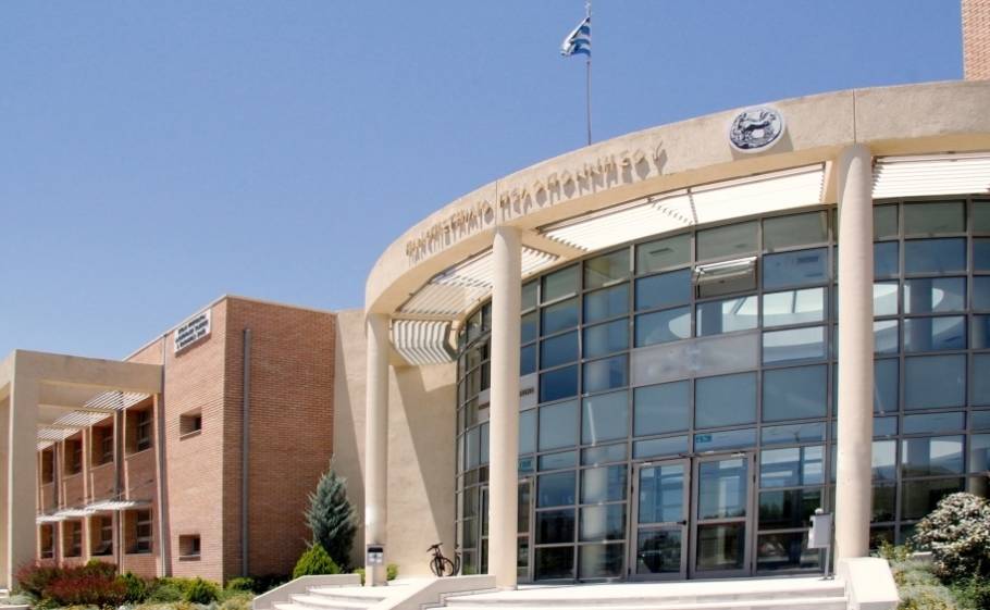 &Sigma;&epsilon; &alpha;&nu;&omicron;&delta;&iota;&kappa;ή &tau;&rho;&omicron;&chi;&iota;ά &eta; &pi;&alpha;&nu;&epsilon;&pi;&iota;&sigma;&tau;&eta;&mu;&iota;&alpha;&kappa;ή &Sigma;&pi;ά&rho;&tau;&eta;