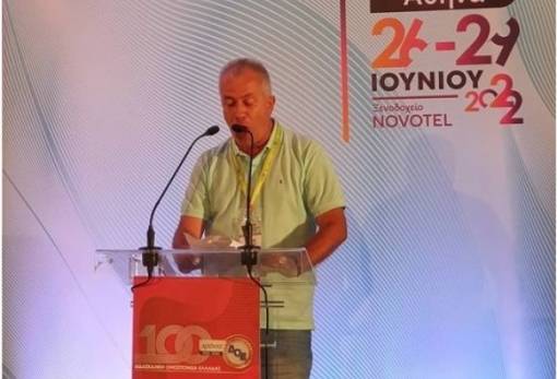 Αποτελέσματα εκλογών εκπαιδευτικών Α/θμιας Εκπαίδευσης στη Λακωνία