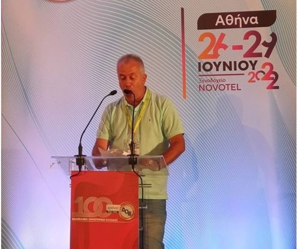 &Alpha;&pi;&omicron;&tau;&epsilon;&lambda;έ&sigma;&mu;&alpha;&tau;&alpha; &epsilon;&kappa;&lambda;&omicron;&gamma;ώ&nu; &epsilon;&kappa;&pi;&alpha;&iota;&delta;&epsilon;&upsilon;&tau;&iota;&kappa;ώ&nu; &Alpha;/&theta;&mu;&iota;&alpha;&sigmaf; &Epsilon;&kappa;&pi;&alpha;ί&delta;&epsilon;&upsilon;&sigma;&eta;&sigmaf; &sigma;&tau;&eta; &Lambda;&alpha;&kappa;&omega;&nu;ί&alpha;