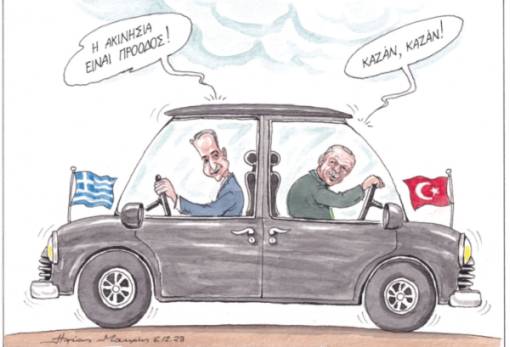 του Ηλία Μακρή