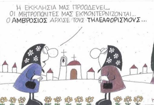του ΚΥΡ