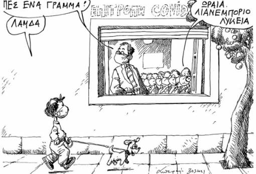 του Ανδρέα Πετρουλάκη