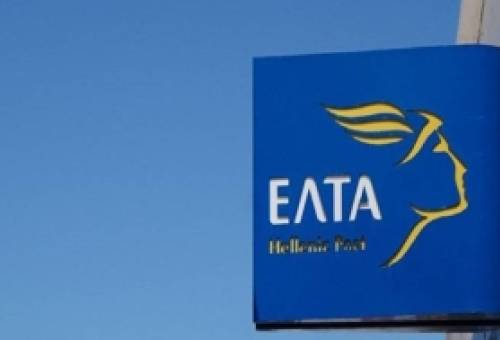 Κάθετο «όχι» της Περιφέρειας Πελοποννήσου στο κλείσιμο ΕΛΤΑ