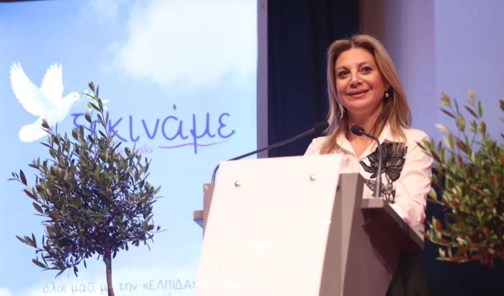 &Pi;&omicron;&lambda;&iota;&tau;&iota;&kappa;ό &nu;&tau;&epsilon;&mu;&pi;&omicron;ύ&tau;&omicron; &gamma;&iota;&alpha; &tau;&eta; &Mu;&alpha;&rho;ί&alpha; &Kappa;&alpha;&rho;&upsilon;&sigma;&tau;&iota;&alpha;&nu;&omicron;ύ