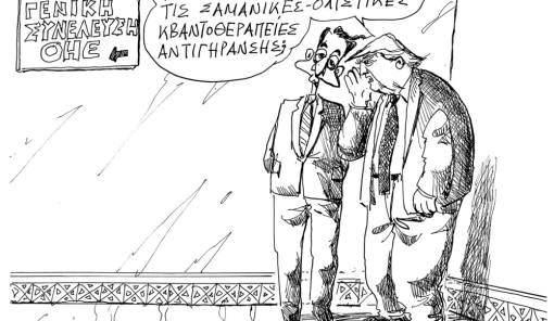 &Tau;&omicron;&upsilon; &Alpha;&nu;&tau;&rho;έ&alpha; &Pi;&epsilon;&tau;&rho;&omicron;&upsilon;&lambda;ά&kappa;&eta;