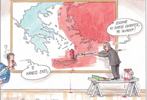 του Ηλία Μακρή