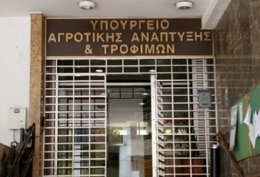 Μέχρι το Σάββατο οι αιτήσεις για 45 προσλήψεις στο ΥΠΑΑΤ