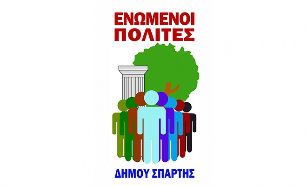 &Epsilon;&nu;&omega;&mu;έ&nu;&omicron;&iota; &Pi;&omicron;&lambda;ί&tau;&epsilon;&sigmaf;: &laquo;&Pi;&omicron;&lambda;&iota;&tau;&iota;&sigma;&mu;ό&sigmaf; &gamma;&iota;&alpha; έ&nu;&alpha; &Delta;ή&mu;&omicron; &delta;&epsilon;&nu; &epsilon;ί&nu;&alpha;&iota; &omicron;&iota; &epsilon;&kappa;&delta;&eta;&lambda;ώ&sigma;&epsilon;&iota;&sigmaf; &epsilon;&nu;&tau;&upsilon;&pi;ώ&sigma;&epsilon;&omega;&nu;&raquo;