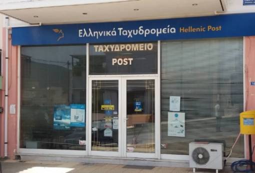 «Μπούκαραν» ξημερώματα  στα ΕΛΤΑ Μολάων
