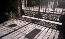 &Pi;&alpha;&rho;&alpha;&mu;έ&nu;&omicron;&upsilon;&nu; &omicron;&iota; &sigma;&kappa;&iota;έ&sigmaf; &gamma;&iota;&alpha; &tau;&omicron; &mu;έ&lambda;&lambda;&omicron;&nu; &tau;&omicron;&upsilon; &Iota;&Nu;&Epsilon;&Beta;&Upsilon;&Pi;