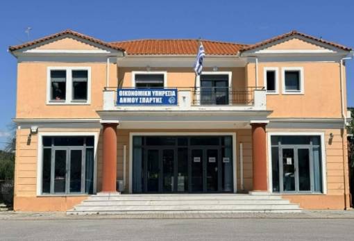 Σήκωσαν χρηματοκιβώτιο με 13.000 ευρώ από τις Οικονομικές Υπηρεσίες Δ. Σπάρτης