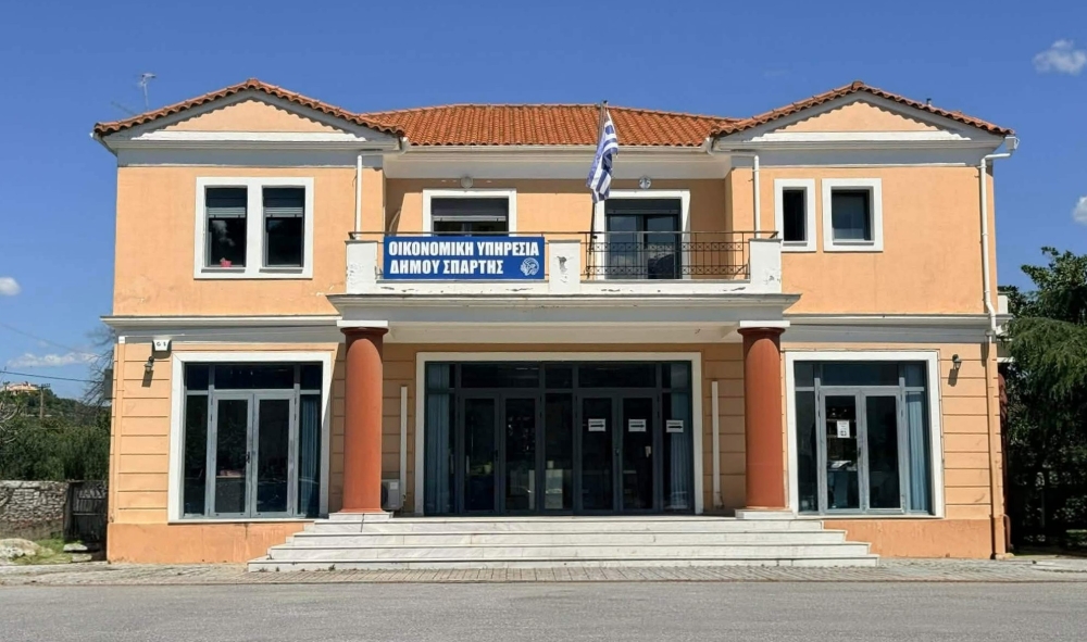 &Sigma;ή&kappa;&omega;&sigma;&alpha;&nu; &chi;&rho;&eta;&mu;&alpha;&tau;&omicron;&kappa;&iota;&beta;ώ&tau;&iota;&omicron; &mu;&epsilon; 13.000 &epsilon;&upsilon;&rho;ώ &alpha;&pi;ό &tau;&iota;&sigmaf; &Omicron;&iota;&kappa;&omicron;&nu;&omicron;&mu;&iota;&kappa;έ&sigmaf; &Upsilon;&pi;&eta;&rho;&epsilon;&sigma;ί&epsilon;&sigmaf; &Delta;. &Sigma;&pi;ά&rho;&tau;&eta;&sigmaf;