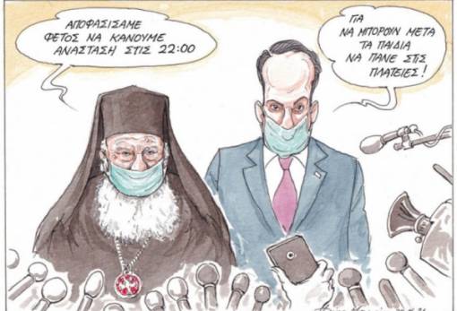 του Ηλία Μακρή