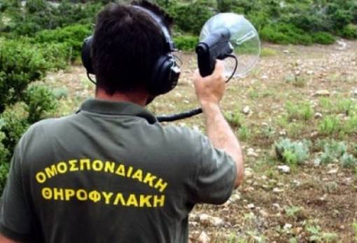 Πρόσληψη τριών θηροφυλάκων στη Λακωνία