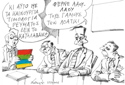 του Ανδρέα Πετρουλάκη