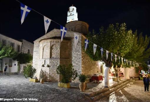 Ακολουθίες της Μ. Εβδομάδας στην Αρεόπολη