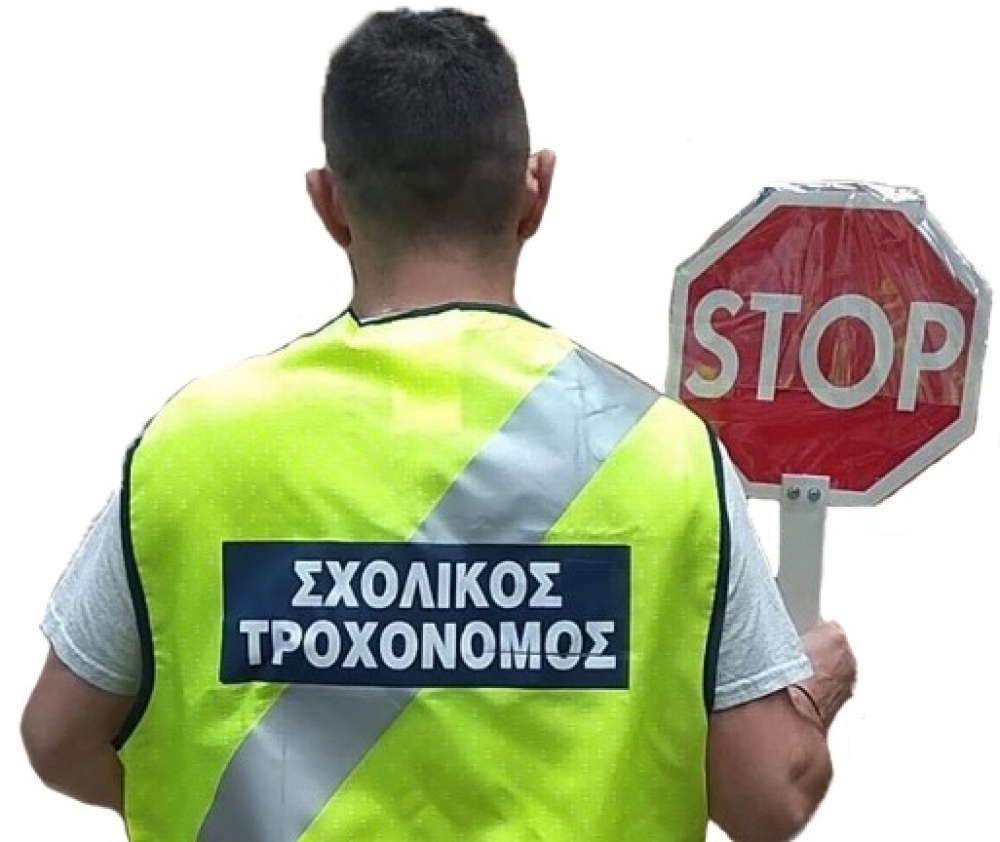 &Sigma;&chi;&omicron;&lambda;&iota;&kappa;ό&sigmaf; &tau;&rho;&omicron;&chi;&omicron;&nu;ό&mu;&omicron;&sigmaf; &kappa;&alpha;&iota; &phi;έ&tau;&omicron;&sigmaf; &sigma;&tau;&omicron; 7&omicron; &Delta;&eta;&mu;&omicron;&tau;&iota;&kappa;ό &Sigma;&pi;ά&rho;&tau;&eta;&sigmaf; &sigma;&tau;&eta;&nu; &Kappa;&alpha;&lambda;&omicron;&gamma;&omega;&nu;&iota;ά