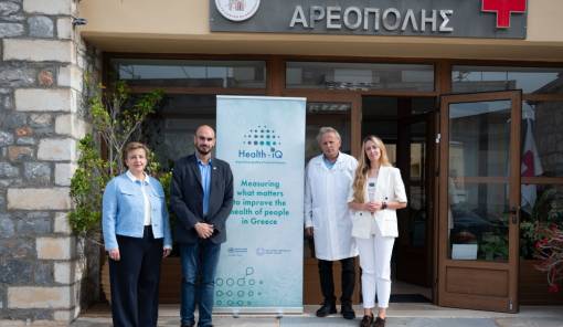 Health-IQ &sigma;&tau;&eta;&nu; &Alpha;&rho;&epsilon;ό&pi;&omicron;&lambda;&eta;: &Epsilon;&kappa;&pi;&alpha;ί&delta;&epsilon;&upsilon;&sigma;&eta; &alpha;&iota;&chi;&mu;ή&sigmaf; &gamma;&iota;&alpha; &pi;&iota;&omicron; &alpha;&sigma;&phi;&alpha;&lambda;&epsilon;ί&sigmaf; &upsilon;&pi;&eta;&rho;&epsilon;&sigma;ί&epsilon;&sigmaf; &upsilon;&gamma;&epsilon;ί&alpha;&sigmaf; &sigma;&tau;&eta; &Mu;ά&nu;&eta;