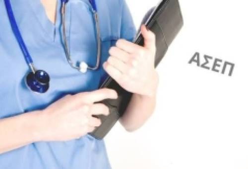 ΑΣΕΠ 4Κ/2026: Εκπνέει η προθεσμία για τα δικαιολογητικά των 9.433 υποψηφίων