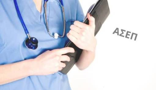 &Alpha;&Sigma;&Epsilon;&Pi; 4&Kappa;/2026: &Epsilon;&kappa;&pi;&nu;έ&epsilon;&iota; &eta; &pi;&rho;&omicron;&theta;&epsilon;&sigma;&mu;ί&alpha; &gamma;&iota;&alpha; &tau;&alpha; &delta;&iota;&kappa;&alpha;&iota;&omicron;&lambda;&omicron;&gamma;&eta;&tau;&iota;&kappa;ά &tau;&omega;&nu; 9.433 &upsilon;&pi;&omicron;&psi;&eta;&phi;ί&omega;&nu;