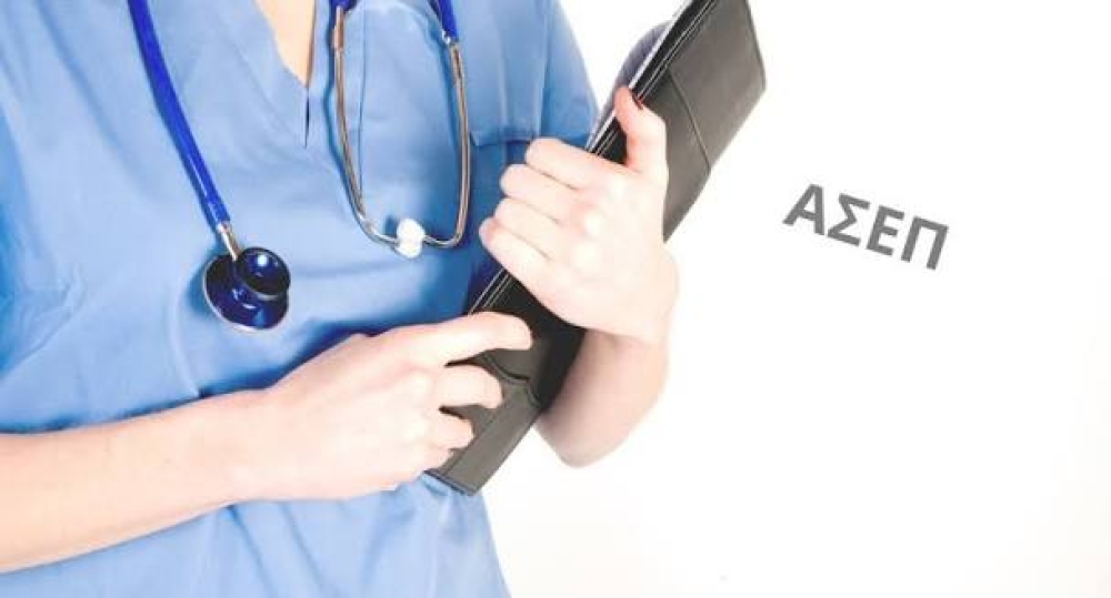 &Alpha;&Sigma;&Epsilon;&Pi; 4&Kappa;/2026: &Epsilon;&kappa;&pi;&nu;έ&epsilon;&iota; &eta; &pi;&rho;&omicron;&theta;&epsilon;&sigma;&mu;ί&alpha; &gamma;&iota;&alpha; &tau;&alpha; &delta;&iota;&kappa;&alpha;&iota;&omicron;&lambda;&omicron;&gamma;&eta;&tau;&iota;&kappa;ά &tau;&omega;&nu; 9.433 &upsilon;&pi;&omicron;&psi;&eta;&phi;ί&omega;&nu;