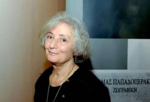 Ψήφισμα του Σαϊνοπουλείου Ιδρύματος για την απώλεια της Ασπασίας Παπαδοπεράκη