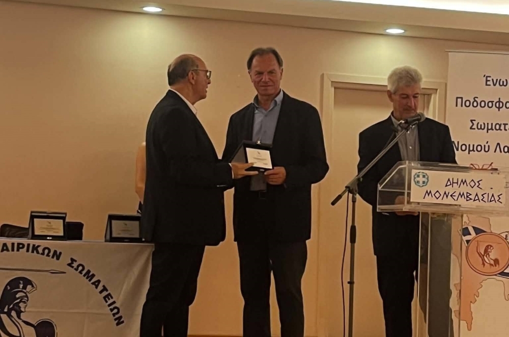 &Alpha;&nu;&tau;ί&sigma;&tau;&rho;&omicron;&phi;&eta; &mu;έ&tau;&rho;&eta;&sigma;&eta; &gamma;&iota;&alpha; έ&nu;&alpha;&rho;&xi;&eta; &tau;&eta;&sigmaf; &pi;&omicron;&delta;&omicron;&sigma;&phi;&alpha;&iota;&rho;&iota;&kappa;ή&sigmaf; &delta;&rho;ά&sigma;&eta;&sigmaf; &sigma;&tau;&eta; &Lambda;&alpha;&kappa;&omega;&nu;ί&alpha;