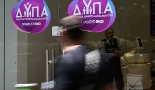 &Delta;&Upsilon;&Pi;&Alpha;: 2.700 &nu;έ&epsilon;&sigmaf; &theta;έ&sigma;&epsilon;&iota;&sigmaf; &epsilon;&rho;&gamma;&alpha;&sigma;ί&alpha;&sigmaf; &mu;&epsilon; &epsilon;&pi;&iota;&delta;ό&tau;&eta;&sigma;&eta; &mu;&iota;&sigma;&theta;&omicron;ύ έ&omega;&sigmaf; 1.185 &epsilon;&upsilon;&rho;ώ
