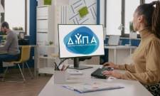 22 &epsilon;&upsilon;&kappa;&alpha;&iota;&rho;ί&epsilon;&sigmaf; &gamma;&iota;&alpha; &epsilon;&rho;&gamma;&alpha;&sigma;ί&alpha; &kappa;&alpha;&iota; &epsilon;&pi;&iota;&chi;&epsilon;&iota;&rho;&eta;&mu;&alpha;&tau;&iota;&kappa;ό&tau;&eta;&tau;&alpha; &mu;έ&sigma;&alpha; &alpha;&pi;ό &tau;&alpha; e-&Epsilon;&rho;&gamma;&alpha;&sigma;&tau;ή&rho;&iota;&alpha; &tau;&eta;&sigmaf; &Delta;&Upsilon;&Pi;&Alpha; &tau;&omicron;&nu; &Iota;&omicron;ύ&lambda;&iota;&omicron;