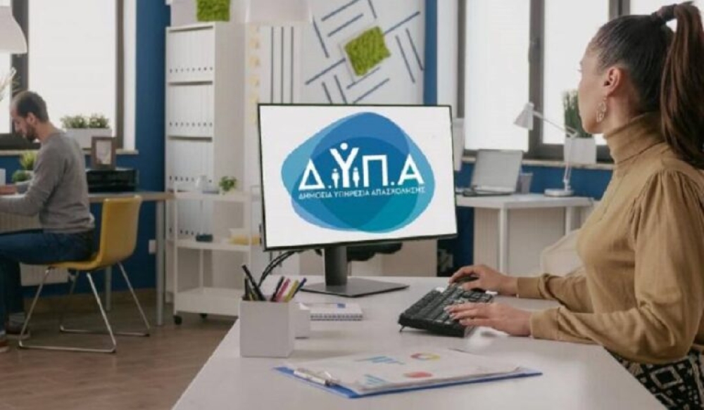 22 &epsilon;&upsilon;&kappa;&alpha;&iota;&rho;ί&epsilon;&sigmaf; &gamma;&iota;&alpha; &epsilon;&rho;&gamma;&alpha;&sigma;ί&alpha; &kappa;&alpha;&iota; &epsilon;&pi;&iota;&chi;&epsilon;&iota;&rho;&eta;&mu;&alpha;&tau;&iota;&kappa;ό&tau;&eta;&tau;&alpha; &mu;έ&sigma;&alpha; &alpha;&pi;ό &tau;&alpha; e-&Epsilon;&rho;&gamma;&alpha;&sigma;&tau;ή&rho;&iota;&alpha; &tau;&eta;&sigmaf; &Delta;&Upsilon;&Pi;&Alpha; &tau;&omicron;&nu; &Iota;&omicron;ύ&lambda;&iota;&omicron;