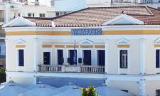&Sigma;&chi;&omicron;&lambda;&epsilon;ί&alpha; &kappa;&alpha;&iota; &alpha;&pi;&omicron;&rho;&rho;ί&mu;&mu;&alpha;&tau;&alpha; &sigma;&tau;&eta;&nu; &alpha;&tau;&zeta;έ&nu;&tau;&alpha; &tau;&omicron;&upsilon; &Delta;&Sigma; &Sigma;&pi;ά&rho;&tau;&eta;&sigmaf;